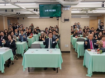 “함께 걸어온 30년, 나눔의 여정이 다음 세대의 ‘희망’으로 이어지다”