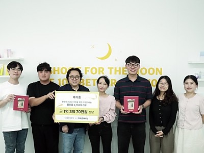 베리홉(VARIHOPE)-지파운데이션, 1억 3백만 원 상당 화장품 기부로 취약계층 미혼모 지원