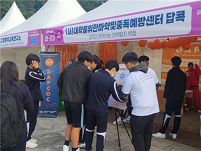 DAPCOC, 2025 평택시 청소년진로박람회 ‘꿈날’ 부스 운영