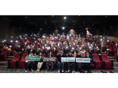 희망친구 기아대책, 영화 〈신의 악단〉 특별상영회로 탈북민 공감의 장 열어