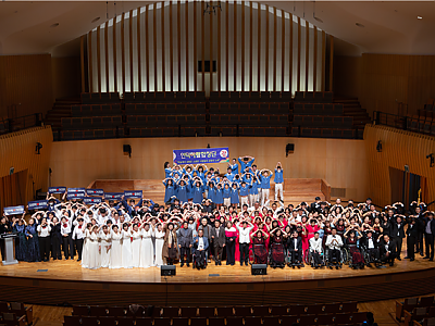 국장협, 제33회 세계 장애인의 날 기념 전국 장애인합창대회 열려