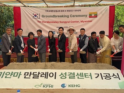 ‘돌봄과 회복의 기초… 돌봄, 교육, 지역개발이 결합된 통합 사업 거점 조성 기대