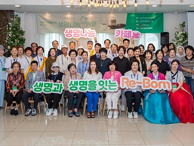 “신장 나누며 생명 구한 기증인들, 수술비 후원으로 또 다른 기적 만들어”