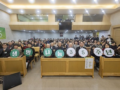 생명나눔 운동 35년의 결실…또 다른 생명의 희망으로 피어나다