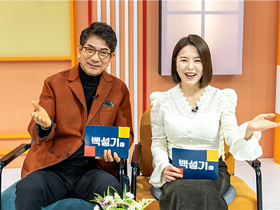 CTS, 시니어 토크 프로그램 「백설기」