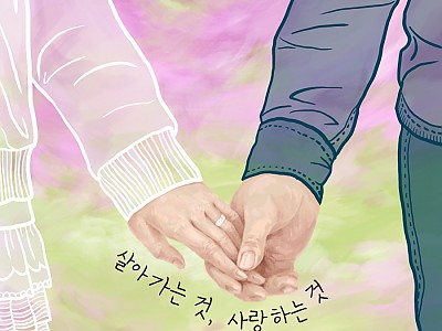 Hy.J(하이제이)의 ‘살아가는 것, 사랑하는 것’ 발매