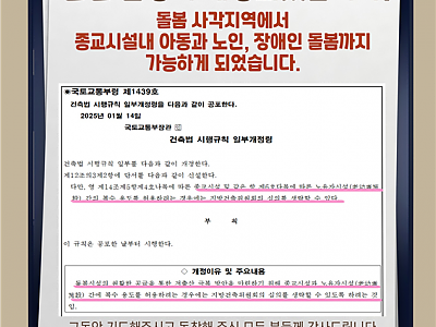 CTS다음세대지원센터 본격 가동, 전 세대 아우르는 7대 돌봄 사업 추진