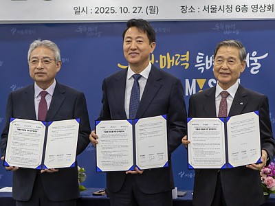 서울특별시 · CTS기독교TV · (사)행복한출생 든든한미래, 저출생 위기 극복을 위한 업무협약