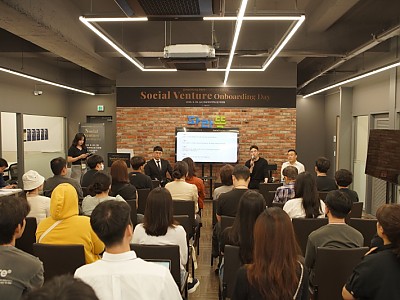 한동대 환동해지역혁신원, ‘소셜벤처 온보딩데이’ 성료