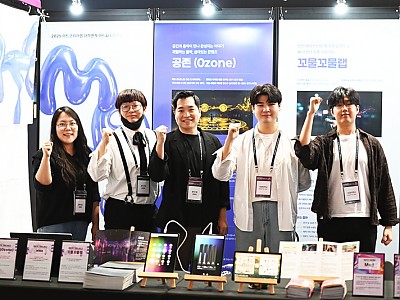 성결대 MATE 프로그램, ‘2025 경기콘텐츠페스티벌’ 성료