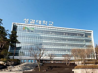 성결대 컨소시엄, 경기도 RISE 사업 최종 선정