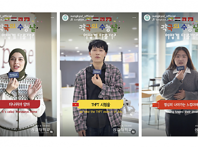 성결대학교, 글로벌 협업 콘텐츠로 2년 연속 영상 공모전 수상