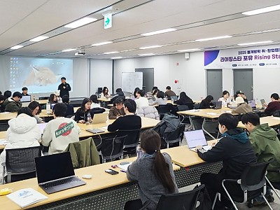 성결대, 경기서부 연합대학 RISE 동계방학 취‧창업캠프 진행