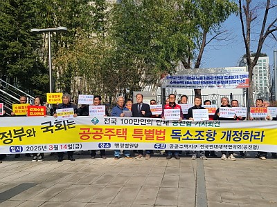 “강제수용도 원통한 데 보상 지연은 또 웬말인가”