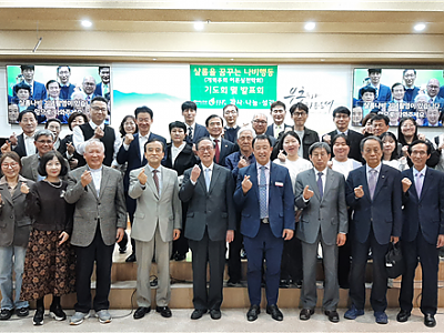 샬롬나비, 제60회 월례포럼 개최