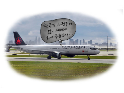 “저는 사탄교 목사입니다!” (어?)