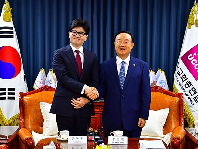 한동훈 국민의힘 당대표 한교총 방문