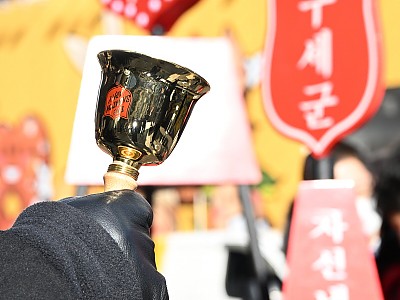 구세군 자선냄비의 사랑의 종소리