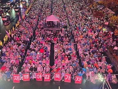 대국본, “재명아 감옥가자!”