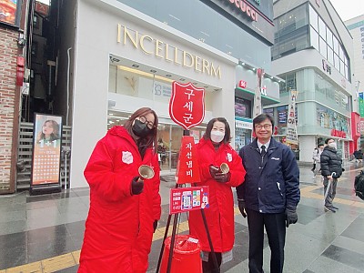 구세군서천안교회 자선냄비 자원봉사